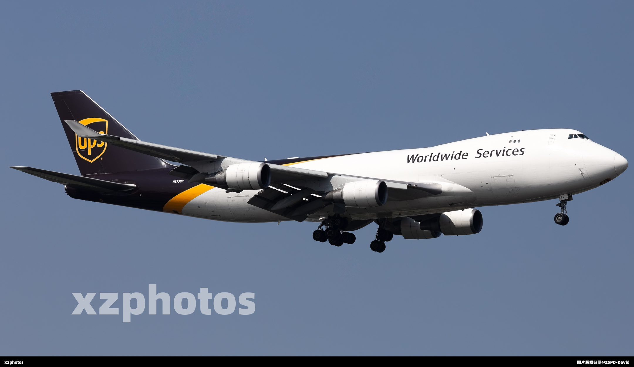 N573UP