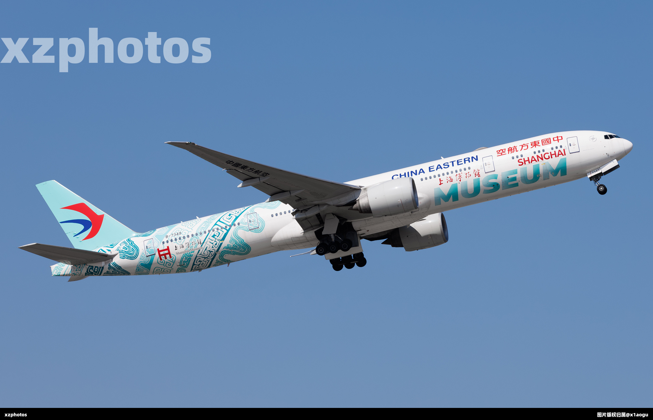 B-7349