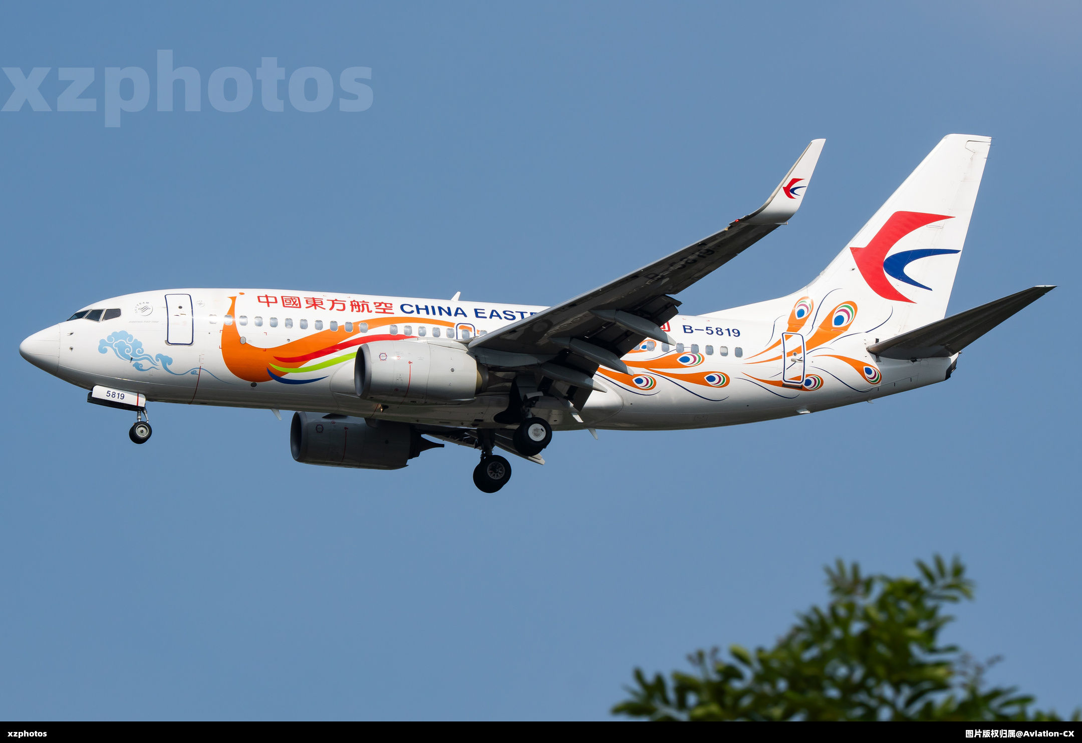 B-5829
