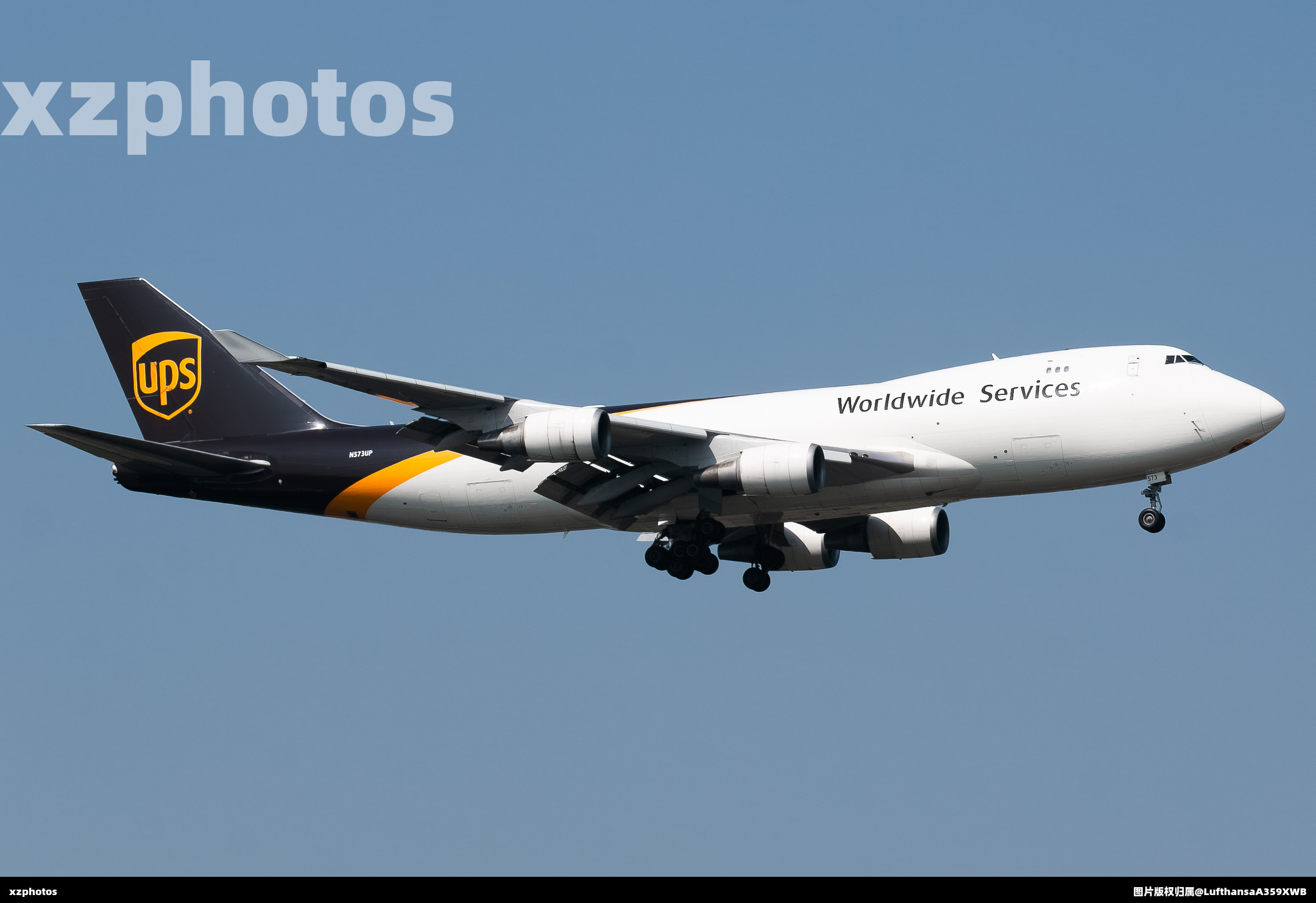 N573UP