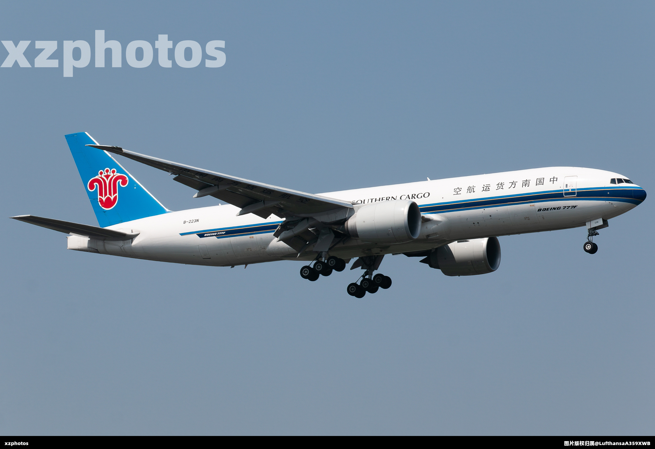 B-223N