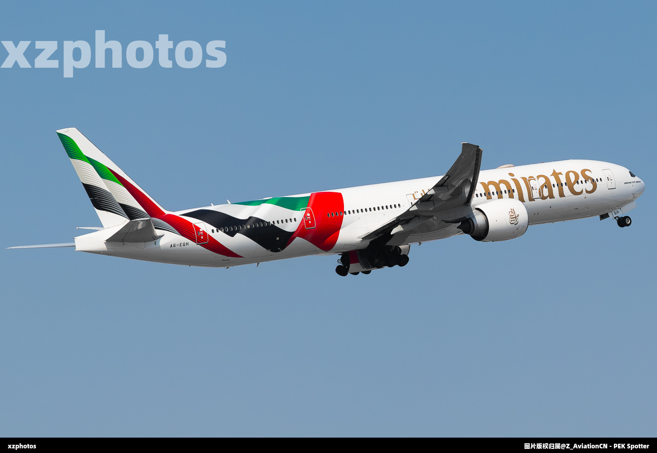 UAE