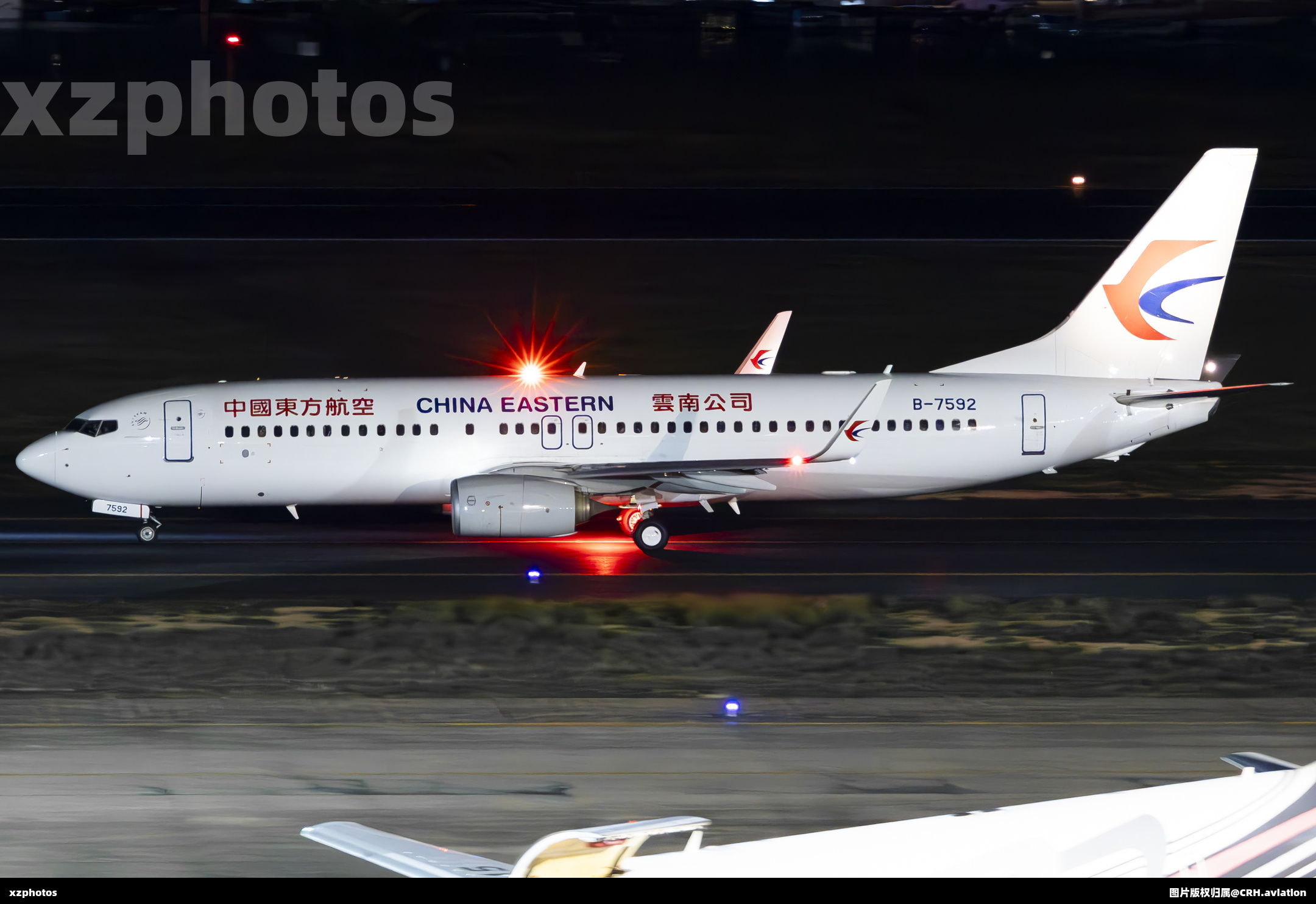 B-7592