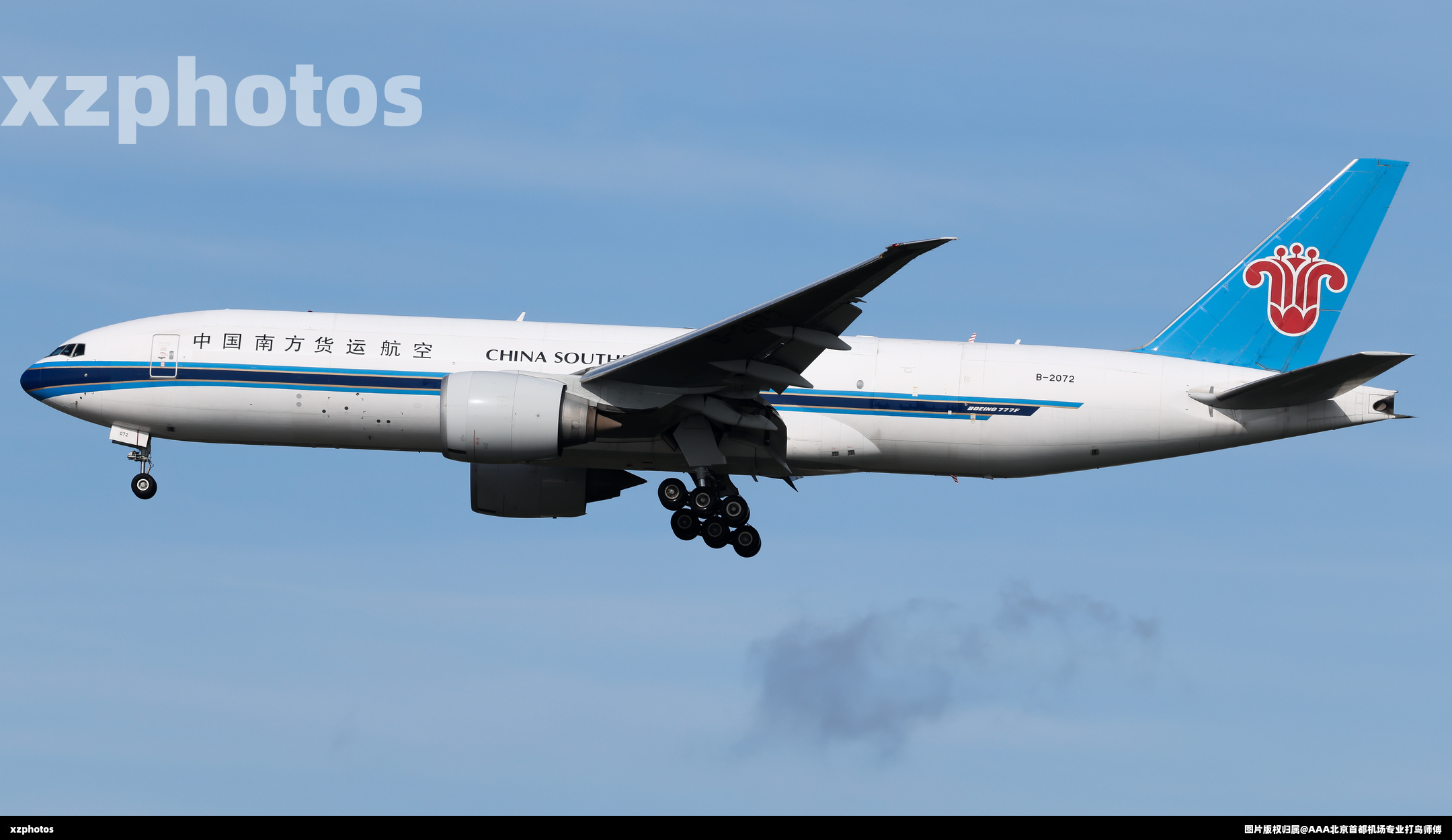 B-2072