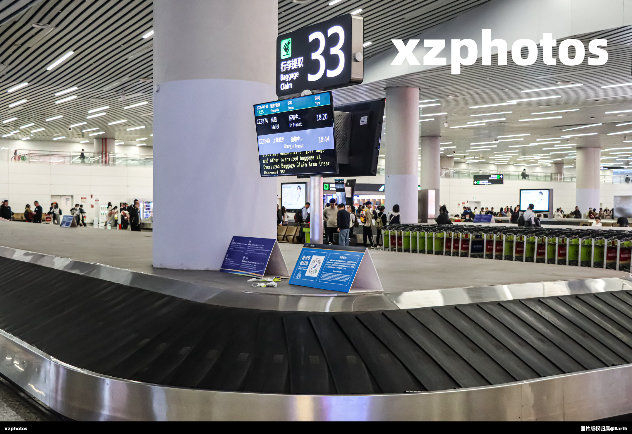 广州白云国际机场到达大厅行李传送带