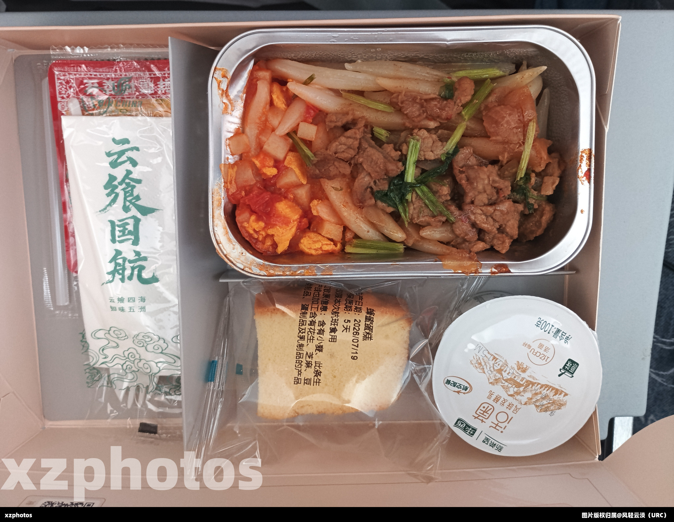 CA2505 成都-乌鲁木齐 经济舱餐食