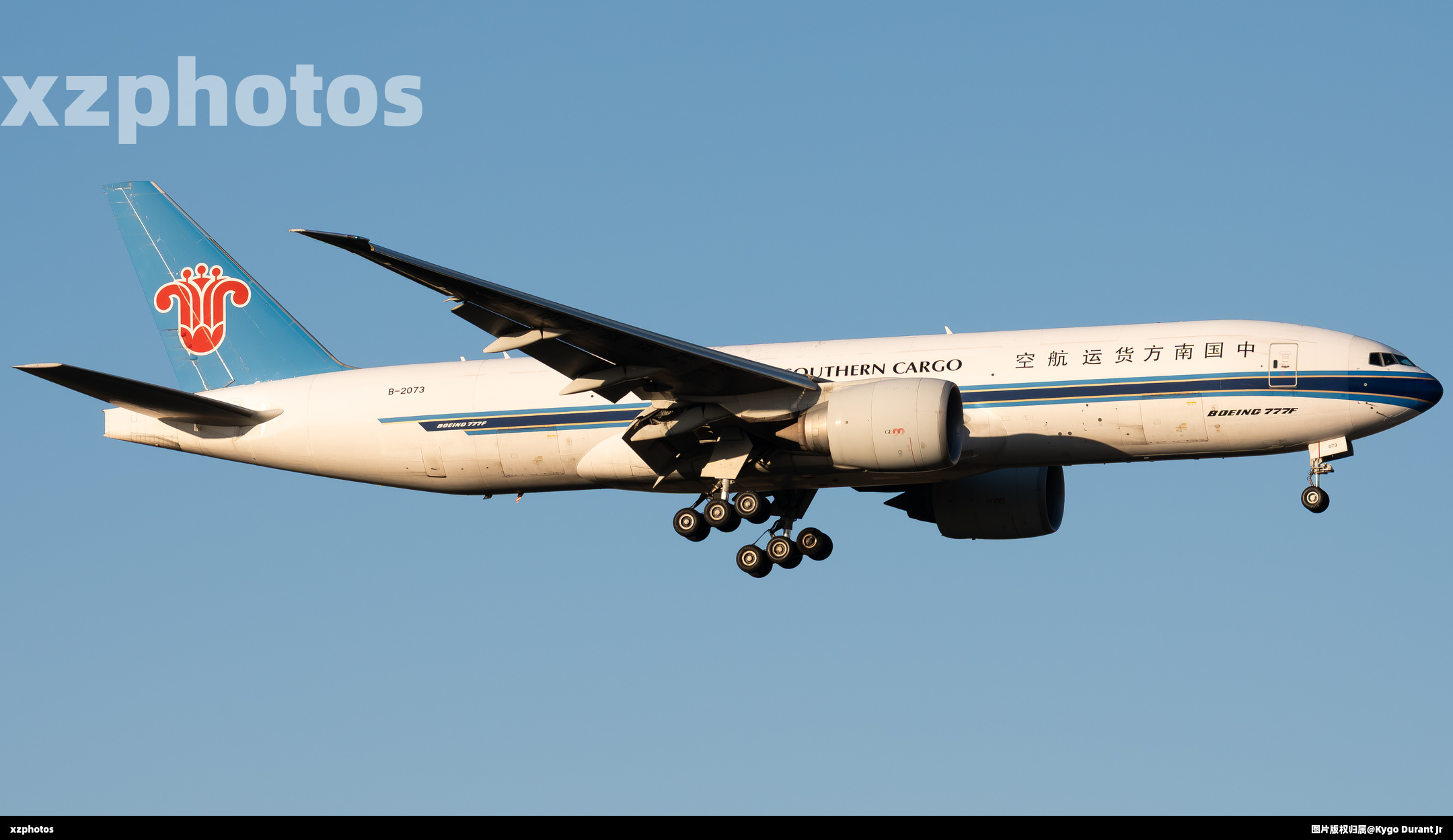B-2073