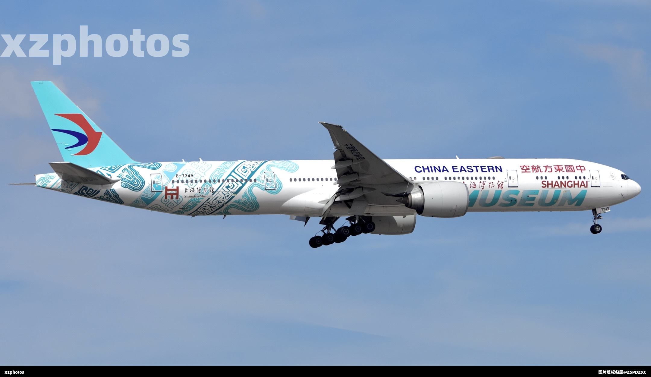 B-7349