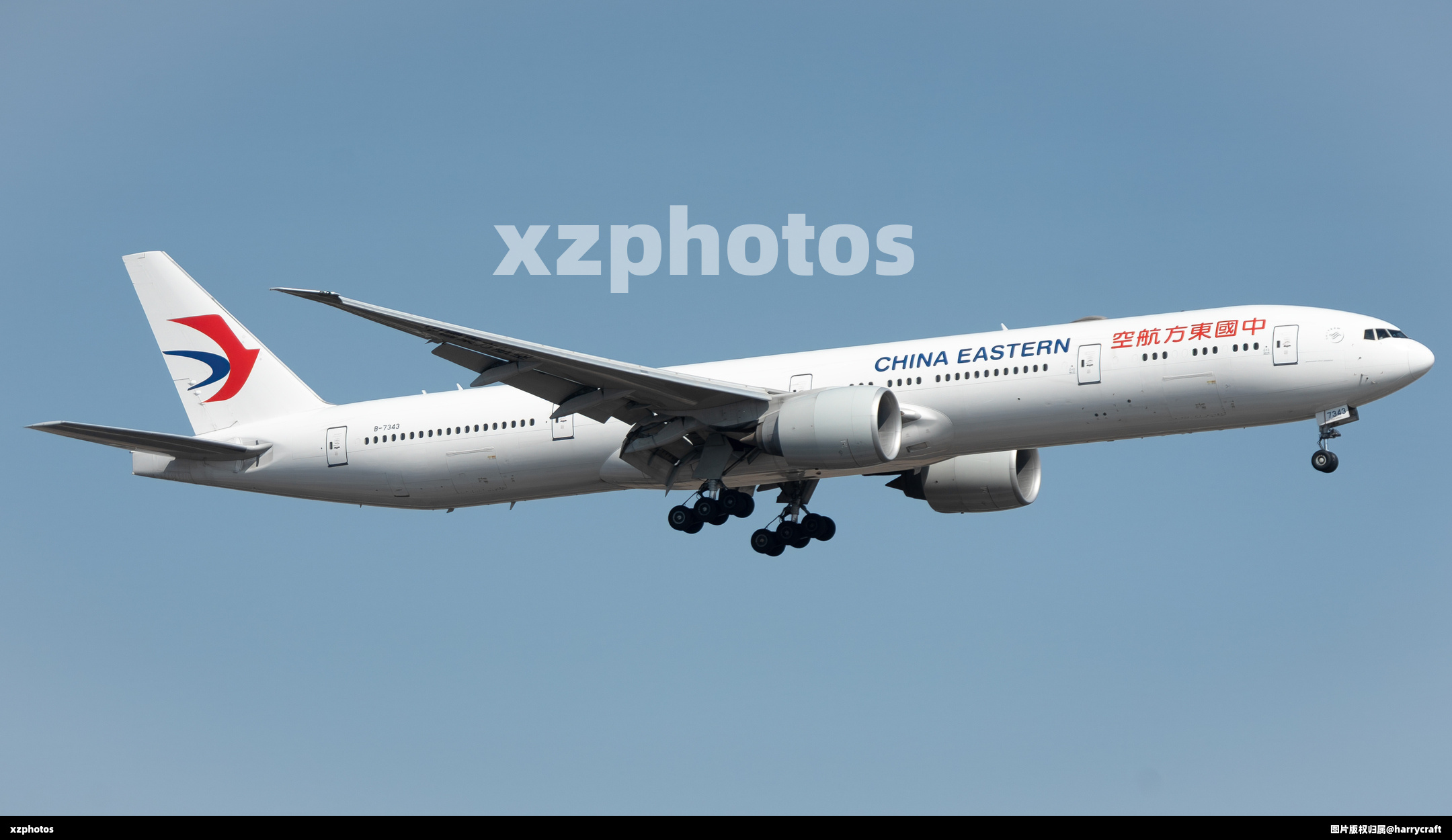 B-7343
