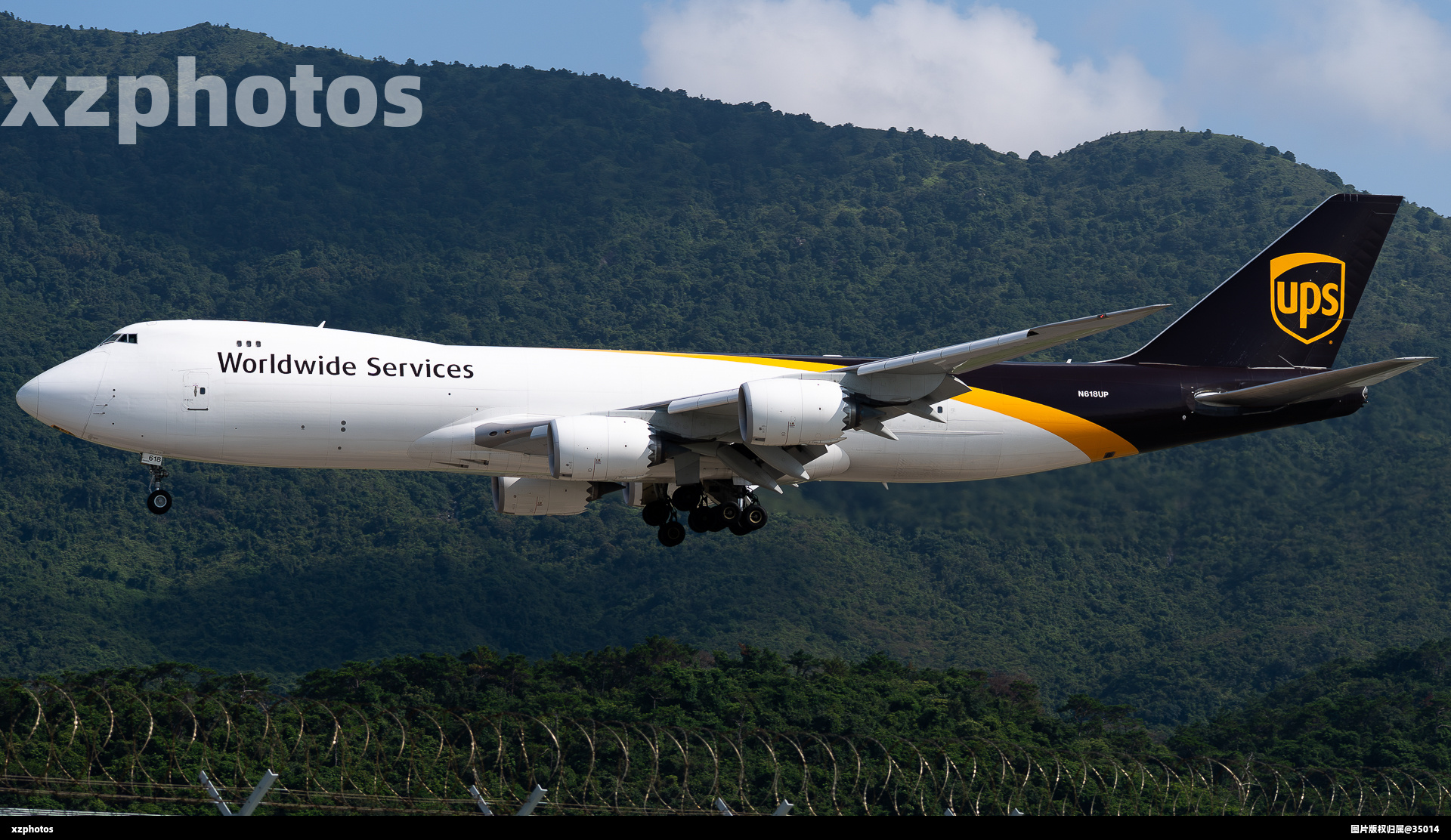 N618UP
