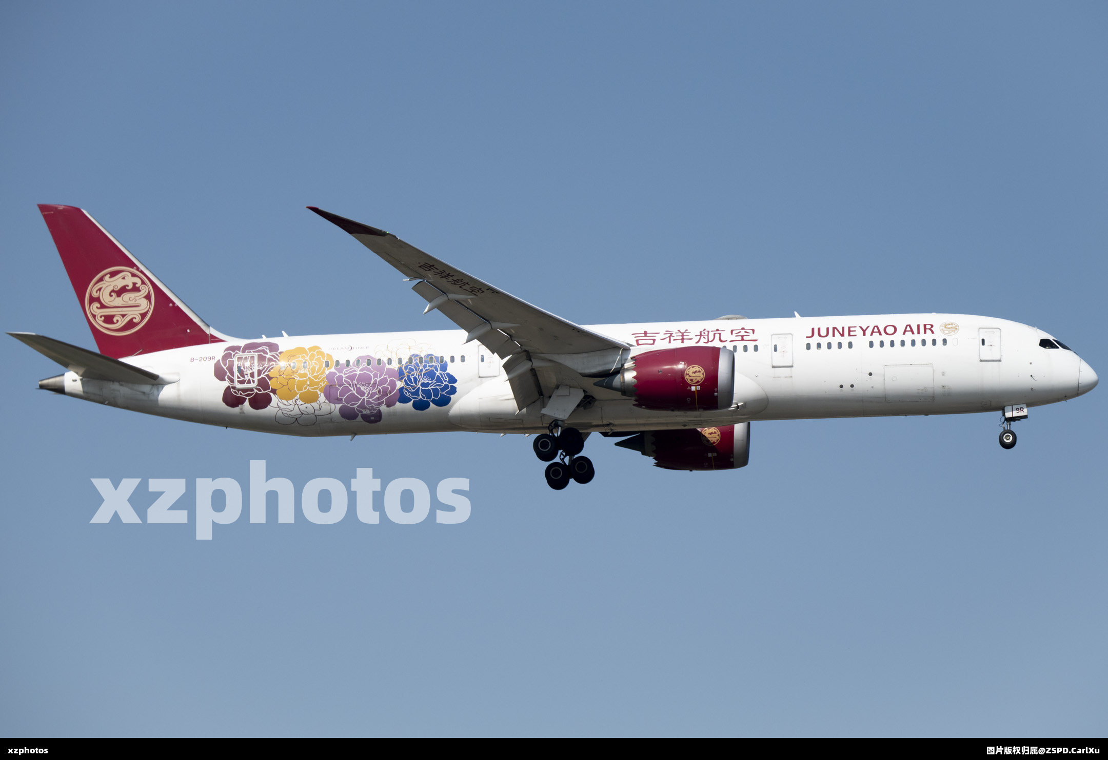 B-209R