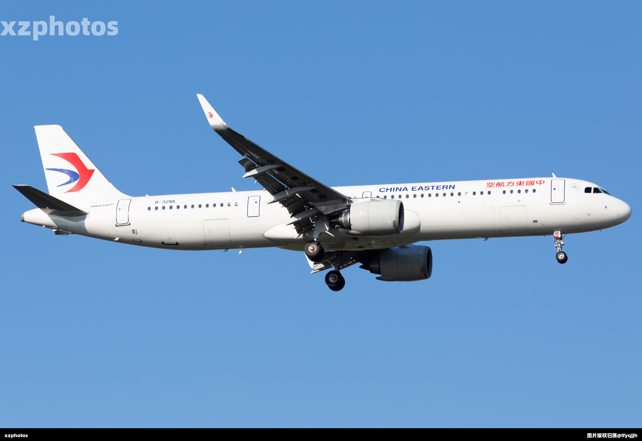 Airbus A321-251NX
