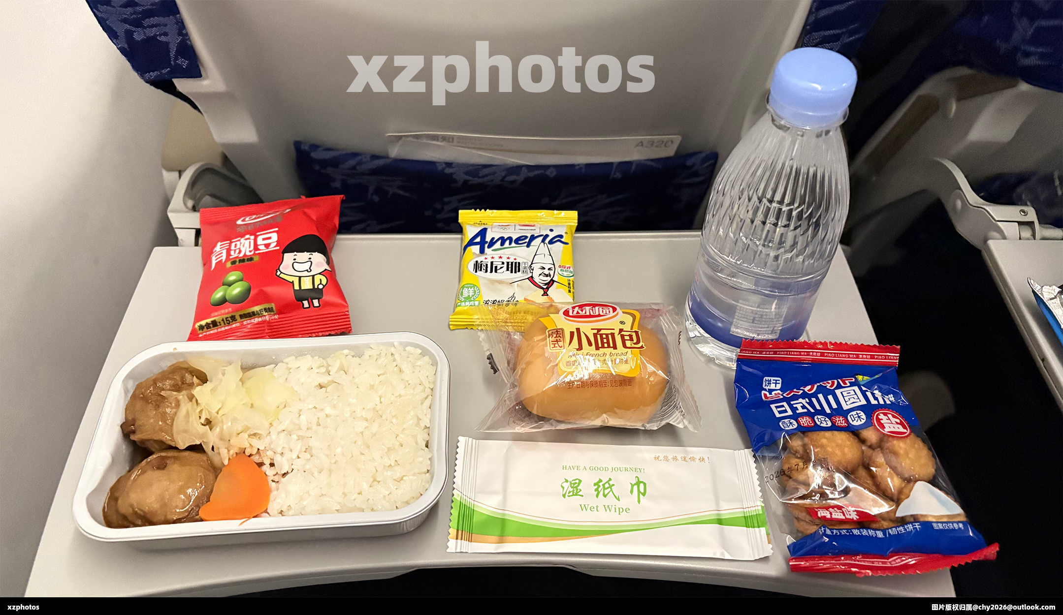 MU2851 常州奔牛-北京大兴 经济舱餐食